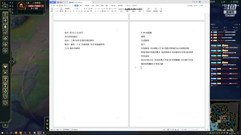 【2022-11-26 19点场】太尉c：峡谷之巅唯一王者绝活阿克尚 季前赛探索