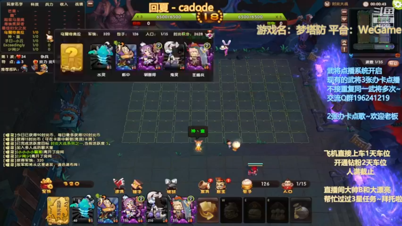 【2022-11-30 00点场】皮小乌：乌：出现吧~加班乌！