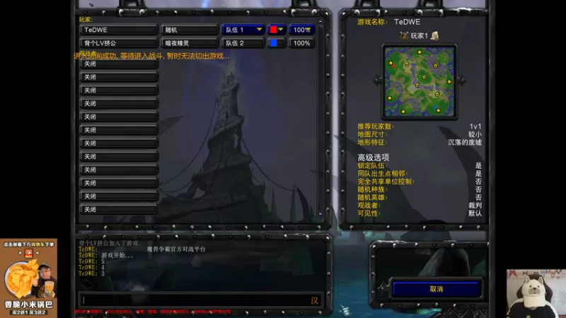 【TED出品】天梯非主流开心游2082 没想到我会变吧