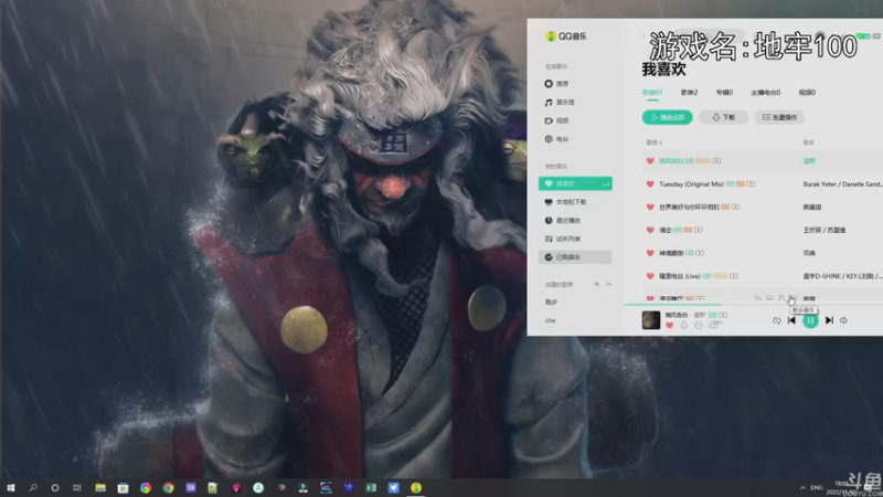 【2022-11-30 18点场】巴格拉斯：热爱生活，走进巴叔