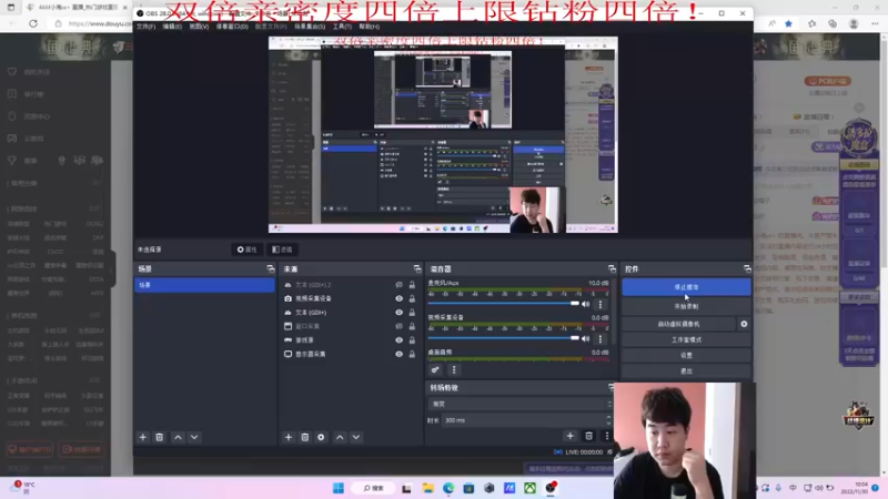 【2022-11-30 10点场】4AM小海xx丶：（钻石双倍卡）激情PUBG！居家游戏！