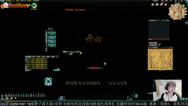 【2022-11-30 20点场】雨雨雨雨豪：单排绝境~欢乐源泉~单口相声