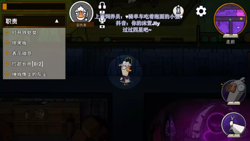 【2022-11-28 19点场】憨批姐姐沫萱：【大姨】双倍亲密度~过过四星吧！