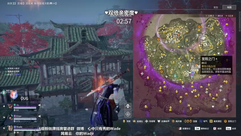 【2022-11-29 21点场】WadeOvO丶：可爱小德♥双倍亲密度