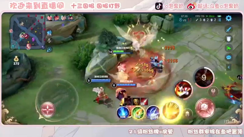 【2022-11-29 21点场】O泡果奶1111：今日双倍娜可露露＋明世隐乱杀组合