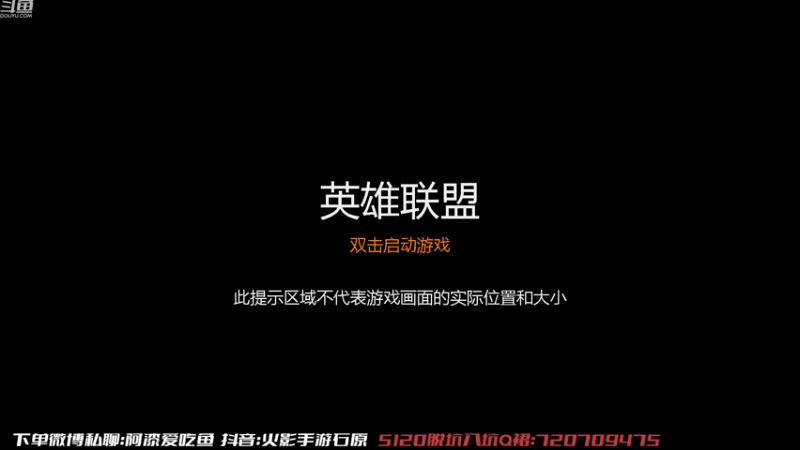 【2022-11-30 12点场】爱吃鱼的石原：石原：来咯来咯！