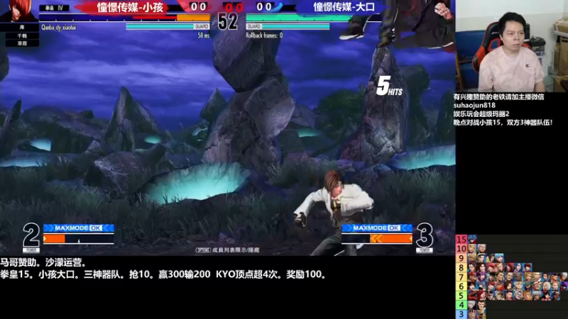 【2022-11-29 23点场】格鬦家大口：憧憬传媒独家冠名！ 42112