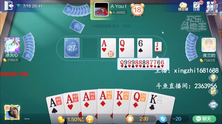 4640八雀牌：这牌上家这方片7拿的，让我很尴尬，做A吧！