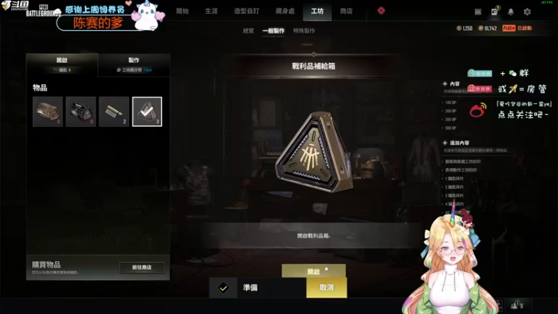 【2022-11-28 22点场】爱吃包谷的新一酱ye：【双倍卡】新一酱5.0的小baby