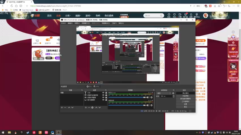 【2022-11-30 18点场】鱼的眼泪水知道：【翻车神选】三星高照