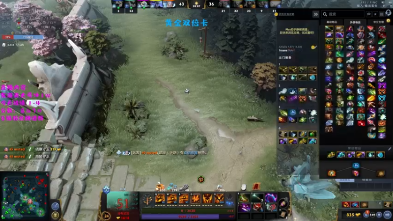 【2022-11-30 17点场】艾斯yoona：我要快乐dota！双倍亲密度
