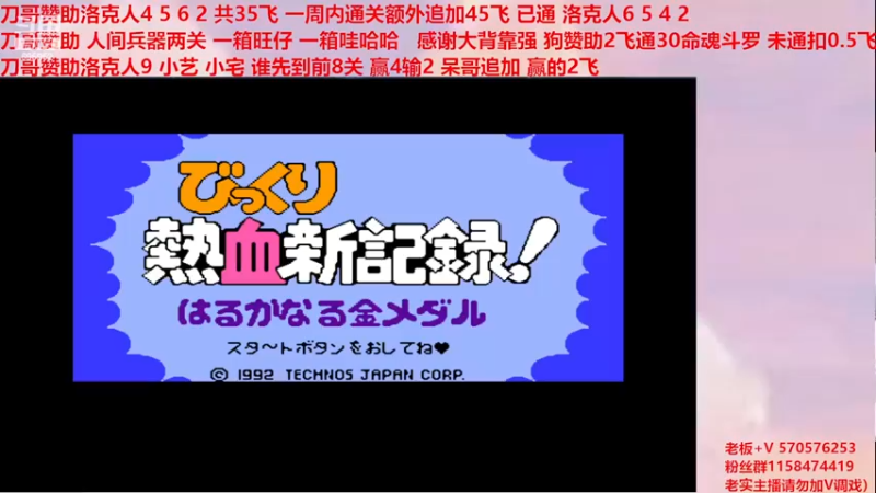 【2022-11-30 05点场】街机小姐姐丶小艺：你信不信 我能打爆你的头