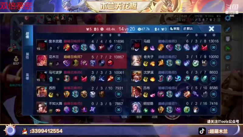 【2022-11-29 00点场】超萌木兰：真男人从不畏惧失败