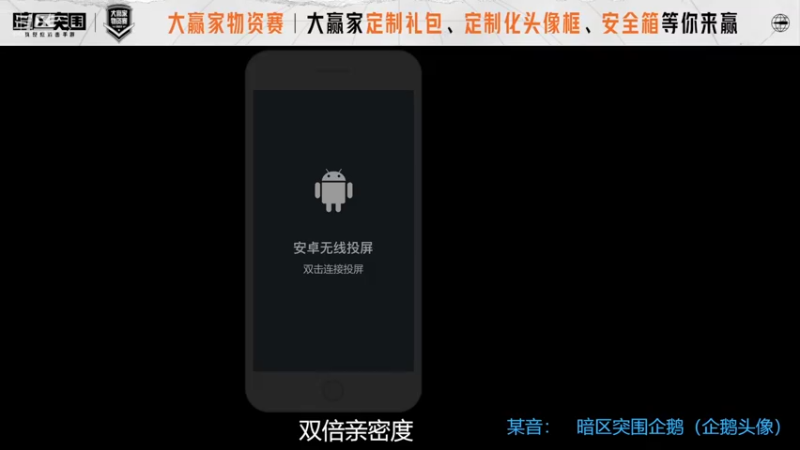 【2022-11-29 20点场】今天还在玩游戏的企鹅：大富翁双倍亲密度！