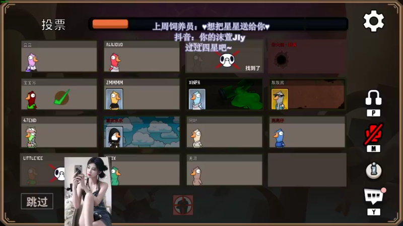 【2022-11-25 23点场】憨批姐姐沫萱：【大姨】双倍亲密度~过过四星吧！