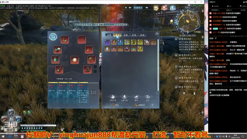 【2022-11-30 08点场】樱花丶君：单刷速成化神之路（倒计时1天）