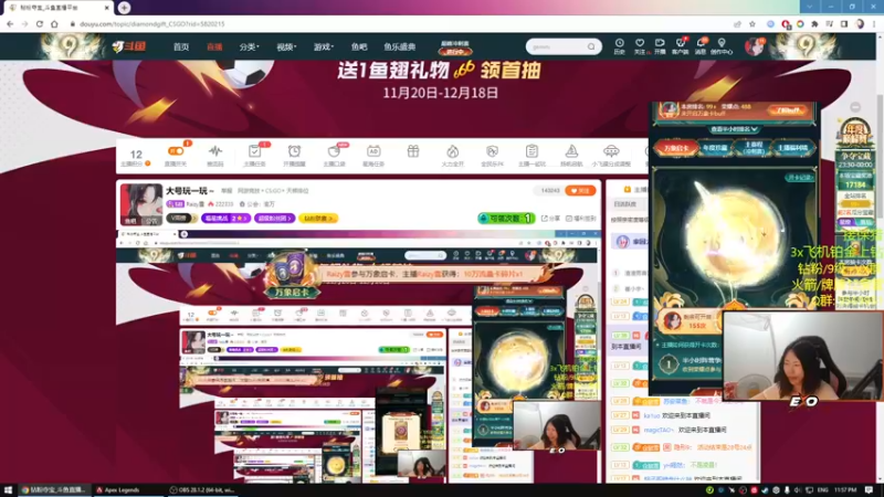 【2022-11-27 23点场】Raizy雪：大号玩一玩～