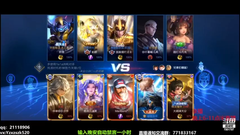 【2022-11-30 16点场】月中仙zs：国服第一李白  进来学技术！