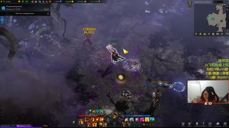 【2022-11-24 04点场】Raizy雪：全网最准女主播～