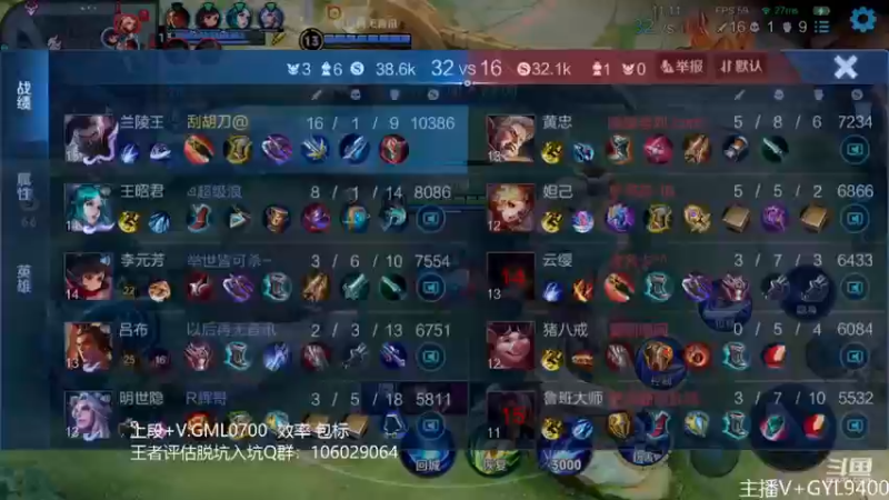 【2022-11-30 10点场】Fly高一刀：高一刀：细节拉满，大胆操作