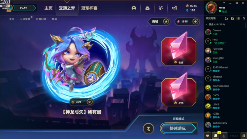 【2022-11-30 15点场】卑微小泽丶：泽：高强度美测了