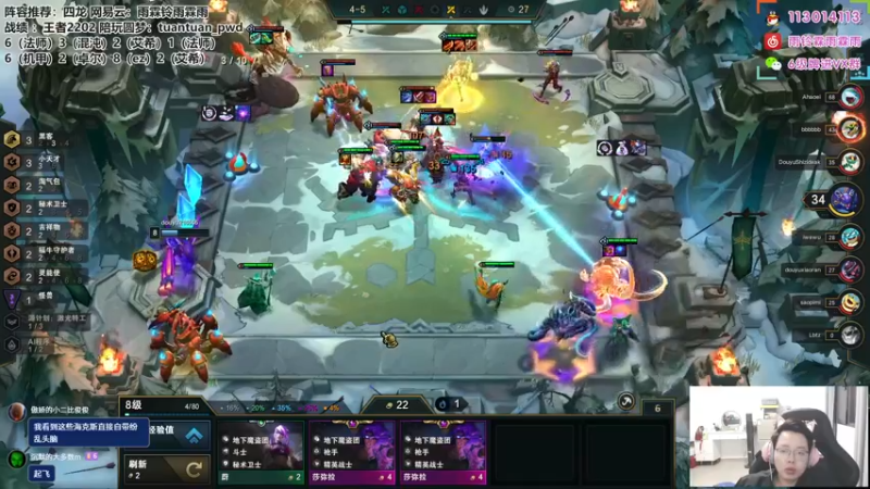 【2022-11-30 17点场】迅哥丶雨霖铃：新版本美测王者八排！