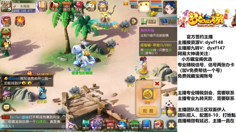 【2022-11-29 22点场】我叫小小小方：精锐骨灰级估号找号