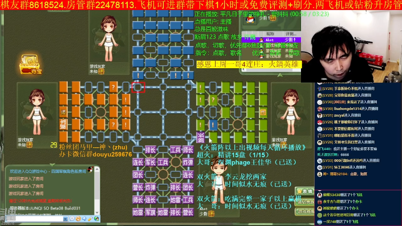 【四国军棋】神机小诸葛的精彩时刻 20221130 23点场