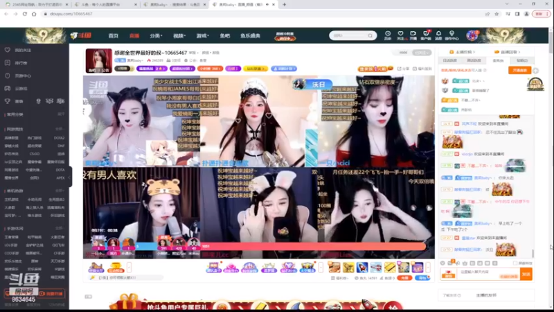 【2022-11-28 15点场】美少女战士5：一百万人正在观看的身残志坚主播