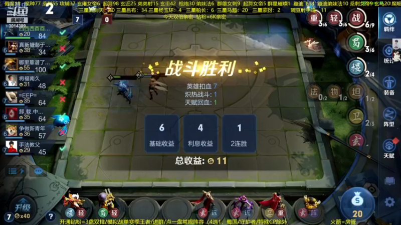 【2022-11-29 22点场】甄知棒：吕布婉儿1V10，整活豌豆射手无敌