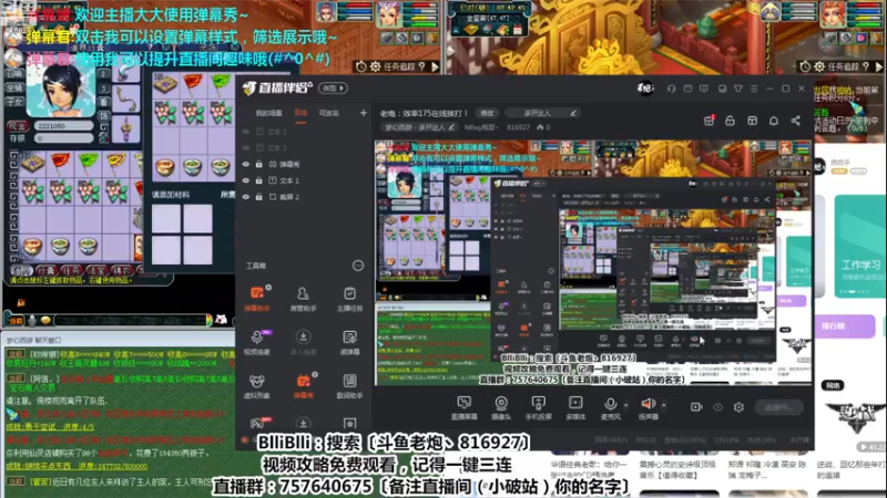 【2022-11-30 07点场】Mhxy炮哥丶：老炮：效率175在线挨打！