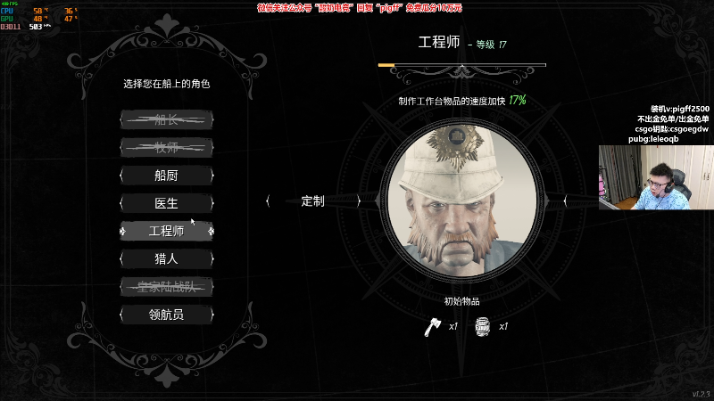 我在斗鱼看pigff直播热门游戏