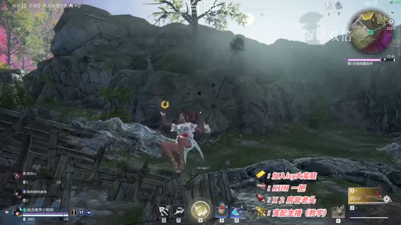 【2022-11-30 06点场】sysyu：【二台】今天双倍亲密度！！