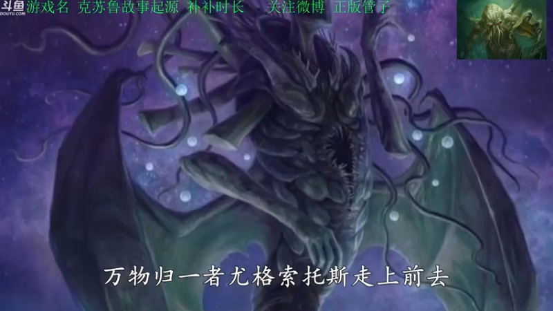 【2022-11-30 21点场】正版管子：【管子】魔骑少女·另类高能搞笑主播