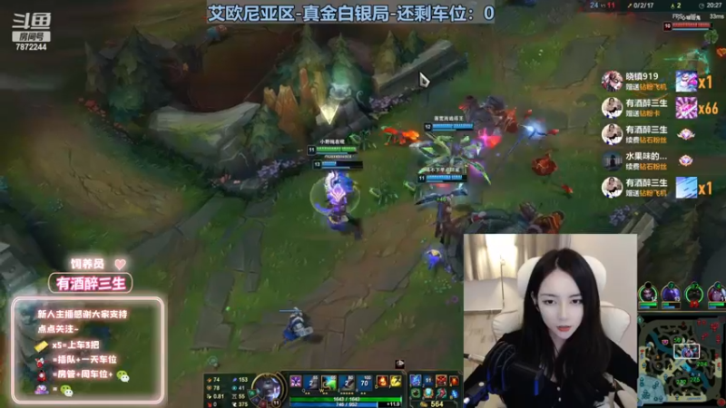 【2022-11-30 02点场】小野纯Quinlivan：见到你很高兴~全能御姐