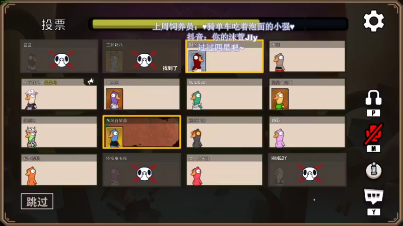 【2022-11-28 21点场】憨批姐姐沫萱：【大姨】双倍亲密度~过过四星吧！