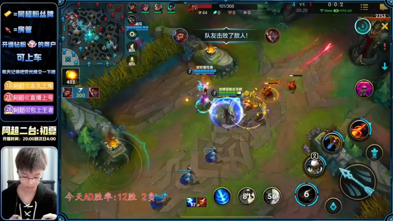 【2022-11-30 02点场】阿超cc丶：⭐阿超:免费上车 速来！