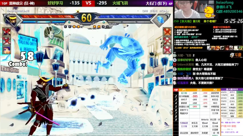 【2022-11-30 00点场】那日的风：【MUGEN】兄弟们,晚上好