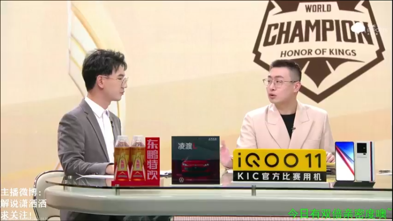 【2022-11-30 22点场】解说潇洒：22点30分抽签仪式