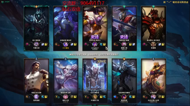 【2022-11-28 20点场】冰块哥ekko：钻石双倍 一区or峡谷