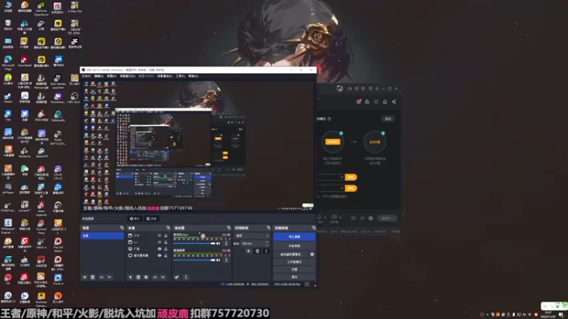 【2022-11-30 10点场】改不起名的无惜：无惜：素质提高第三天