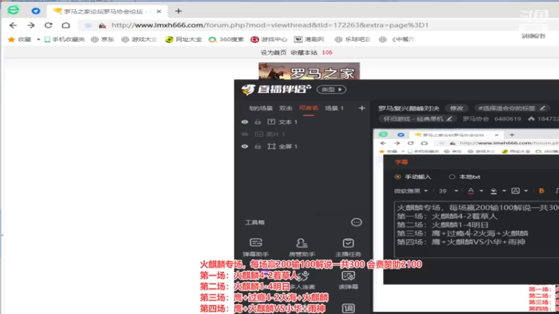 【2022-11-28 22点场】罗马协会：罗马复兴巅峰对决