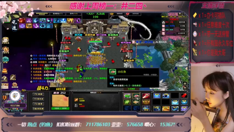 【2022-11-29 19点场】世上本没有卢：踏碎三界：祖传辅助