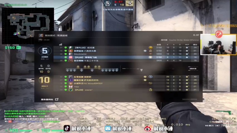【2022-11-30 06点场】CSGO解说伟伟：双倍 最懂CSGO的直播间