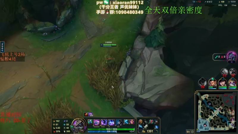【2022-11-30 21点场】Dy丶小然：刺客流狗头 沉浸式发育！！！