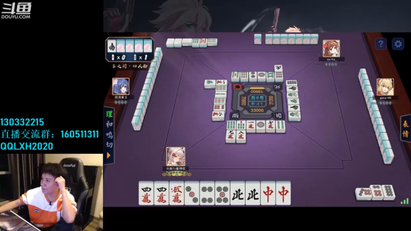 【2022-11-30 03点场】漫游kiss欢：男漫游PK OB点将 午夜雀魂