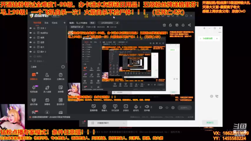 【2022-11-29 21点场】天津大文盲：暗黑：马上99渡劫