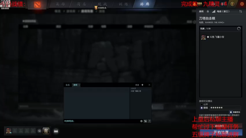 【2022-11-26 13点场】o飞僵小宝o：一把门都不会出