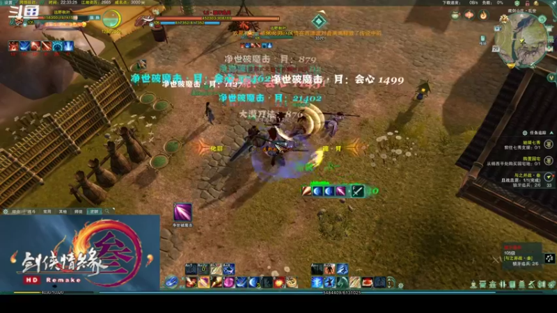 【2022-11-29 22点场】天狼流离：魔兽难民剑三上路