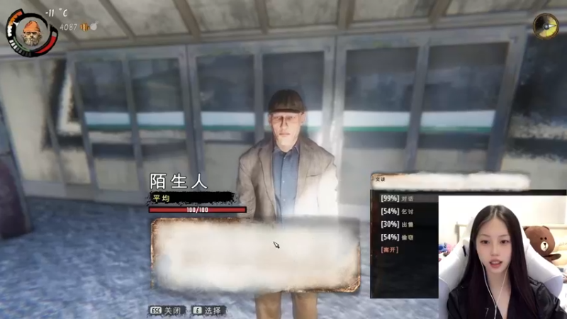 【2022-11-29 23点场】晴晴跑不动：白银双倍哦～